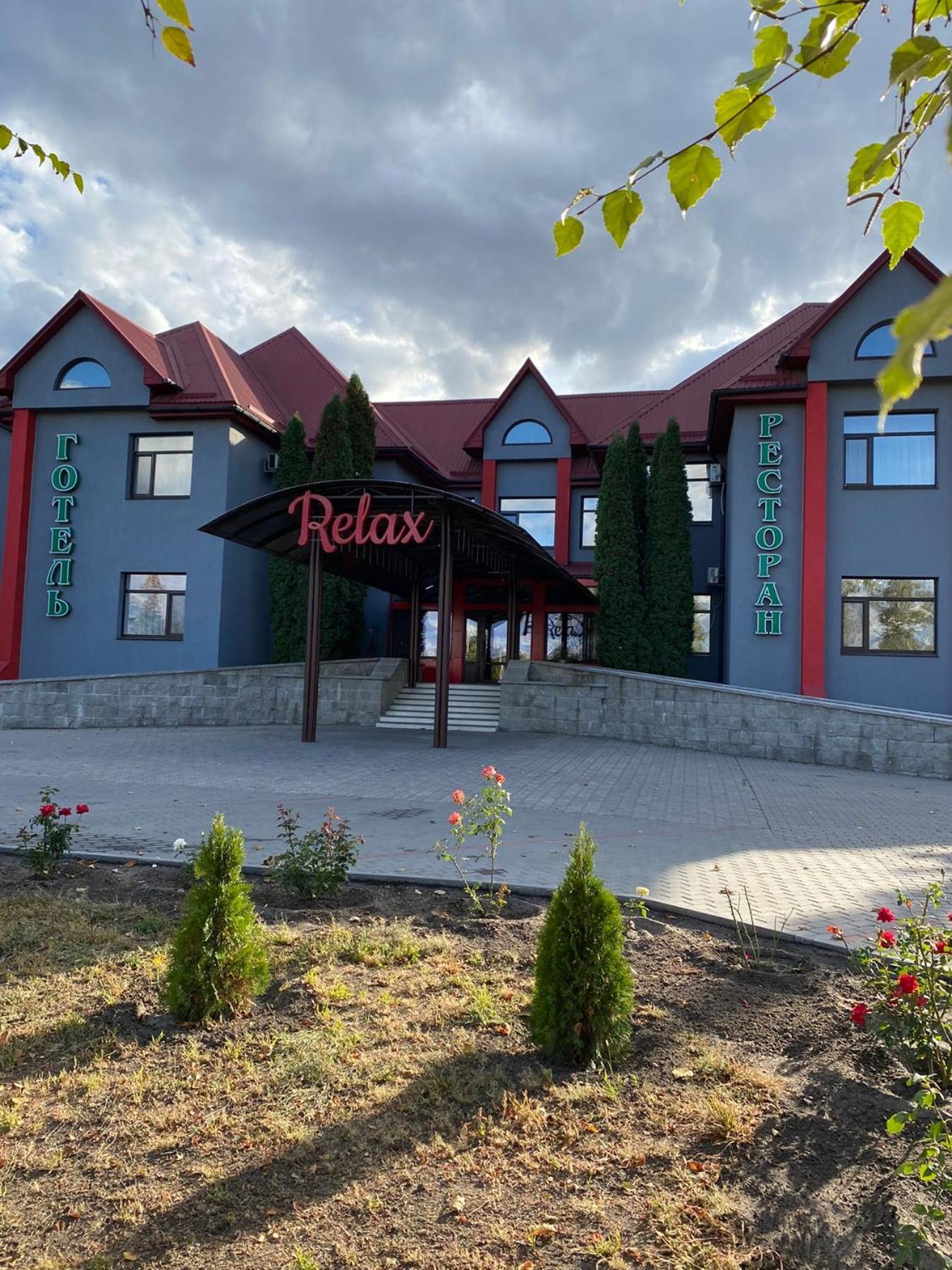 Grk Relaks Hotel Pavlohrad Exterior photo